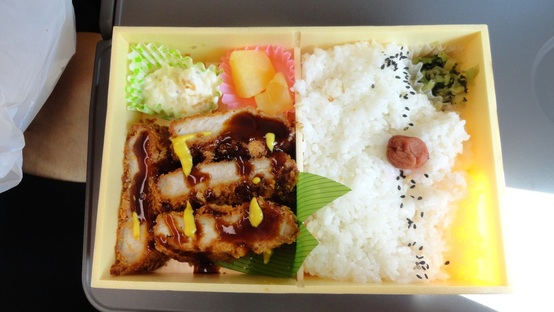 The Bento Box - Japanese Aesthetics and Cuisine